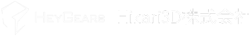 Hikari3D株式会社 I Guangzhou HeyGears IMC.Inc.